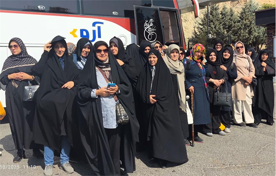 اردوی تفریحی یک روزه بانوان بازنشسته استان قم