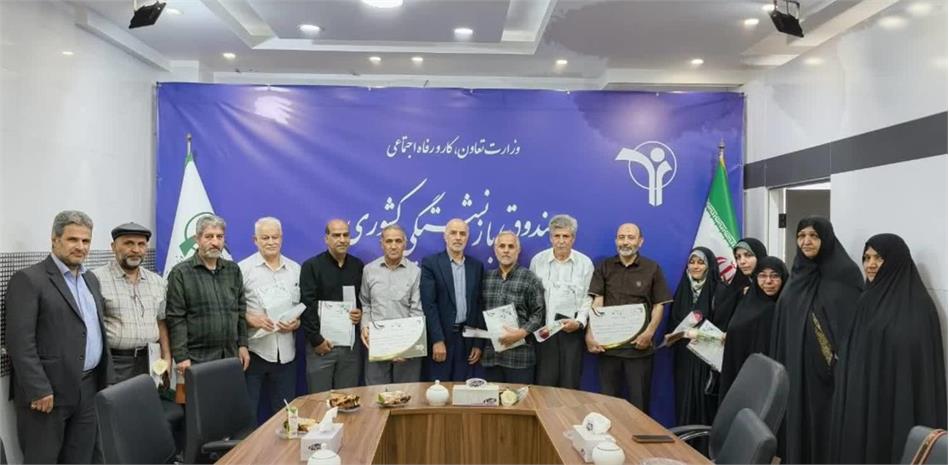 آیین گرامیداشت روز خانواده و تکریم بازنشستگان با حضور مسئولان استانی، جمعی از بازنشستگان و پیشکسوتان در صندوق بازنشستگی کشوری