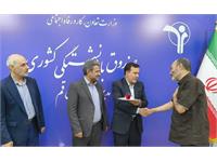رسانه جدید