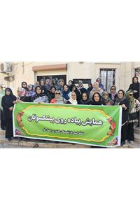 همایش پیاده روی بانوان بازنشسته استان قم